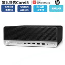 【驚速SSD128GB+大容量HDD500GB】中古pc 中古 パソコン ディスクトップパソコン 第九世代 Corei5メモリー8GB HP ProDesk 6...