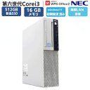 中古PC 中古 パソコン ディスクトップパソコン 新品SSD512GB メモリー 16GB Window11 オフィス付き 第六世代Corei3 無線 OFFICE搭載 USB3.0 NEC Mate タイプ MB シリーズ 安心保証付き アウトレット パソコン PC