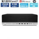 【 第八世代 最上級 Corei7 】ディスクトップパソコン 中古pc 中古 パソコンメモリー 8GB 驚速 SSD 256GB HP ProDesk 800G...