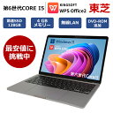 【スーパーセール限定 50%OFF+P5倍】【第六世代 Core i5 CPU 搭載 】中古ノートPC ノートパソコン 中古PC 中古 パソコン ノートPC windows11 OFFICE 搭載 SSD128GB メモリー4GB 店長おまかせ 無線LAN 東芝 富士通 NEC DELL など 有名大手メーカー 安心保証付き(2)