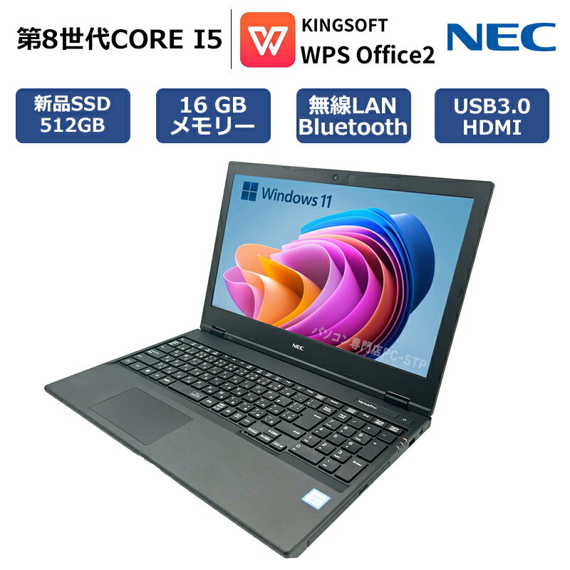 楽天市場】versapro タイプvf 15.6型 ノートパソコンの通販 楽天市場】versapro タイプvf 15.6型 ノートパソコンの通販