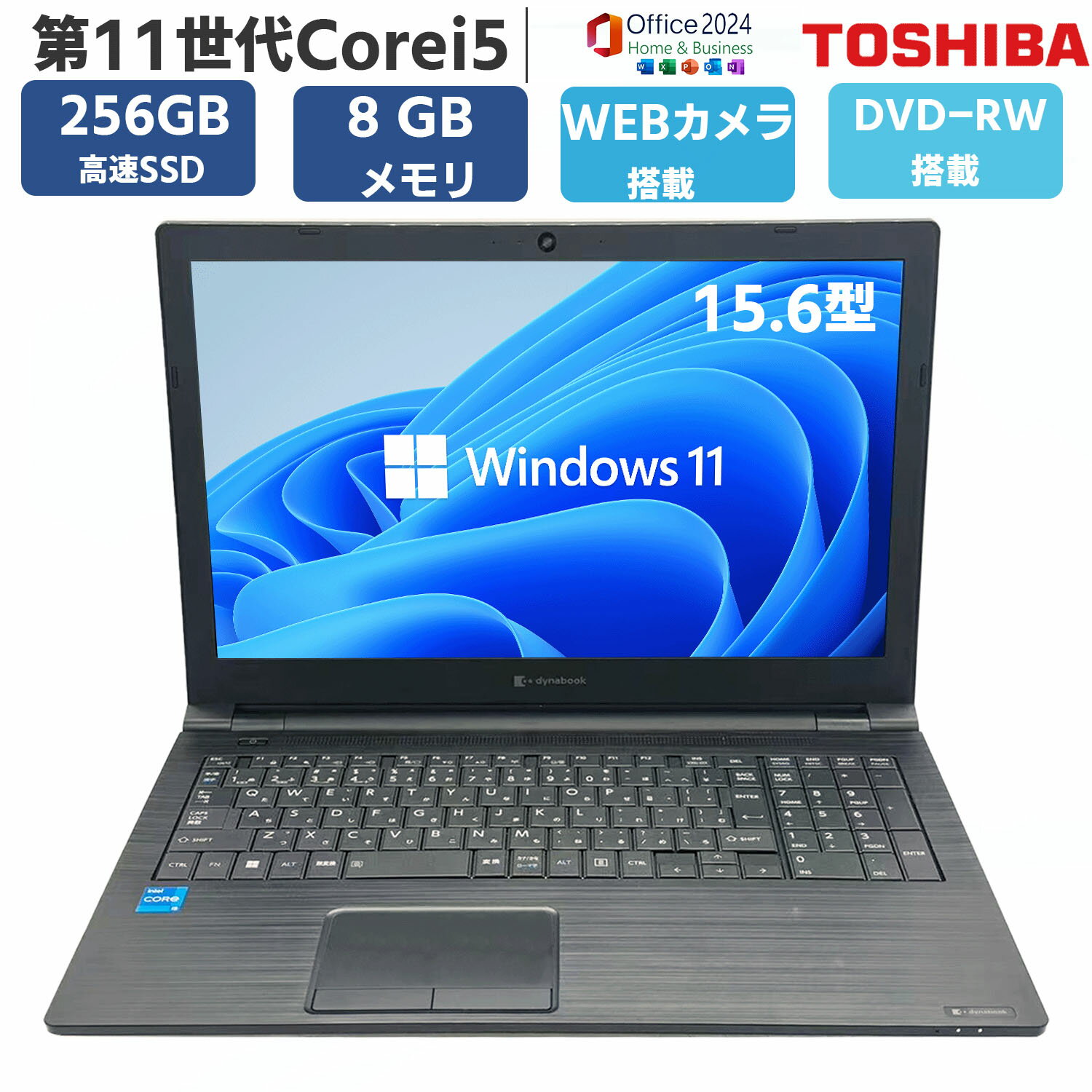 製品画像：29位