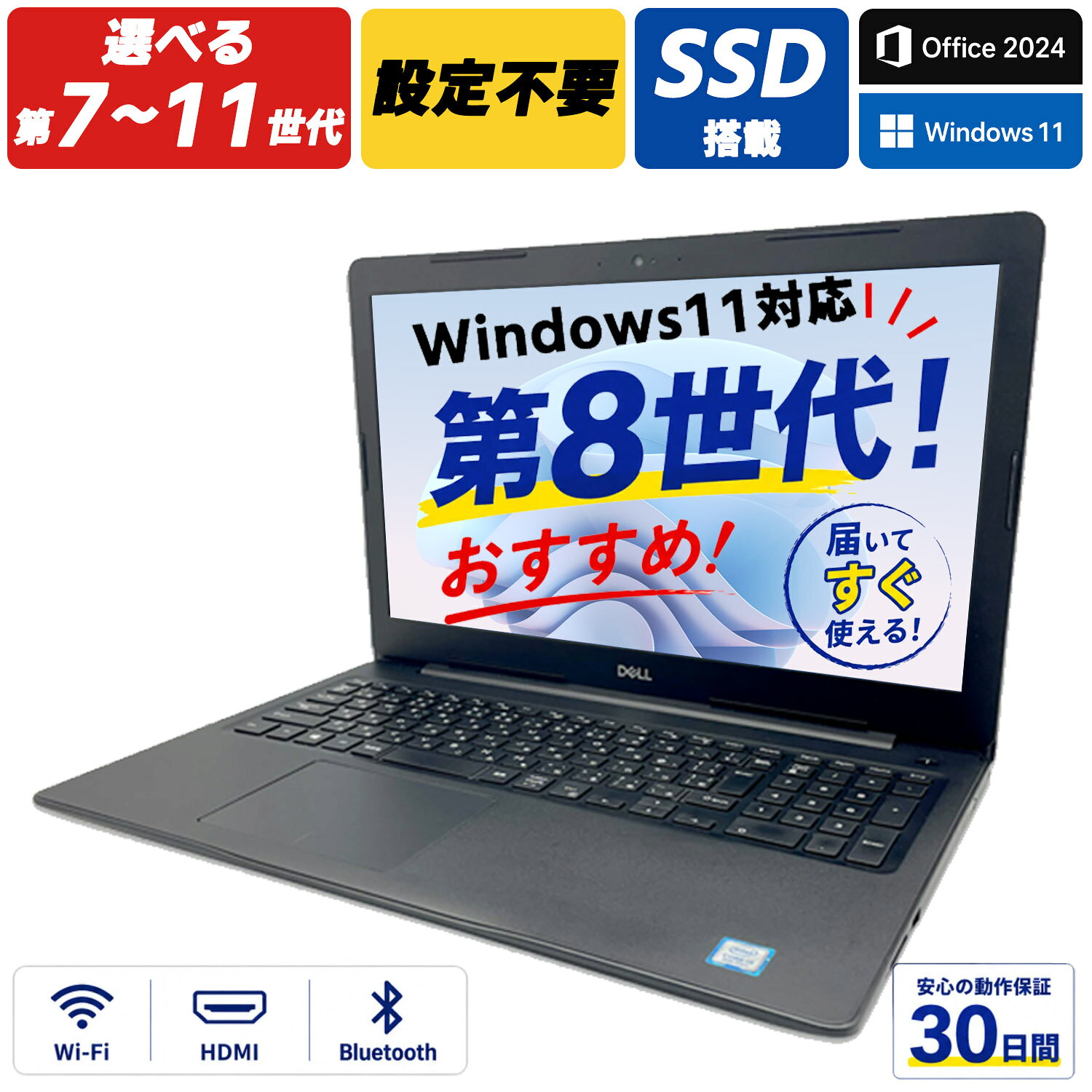 楽天市場】ノートパソコン office付き corei3の通販