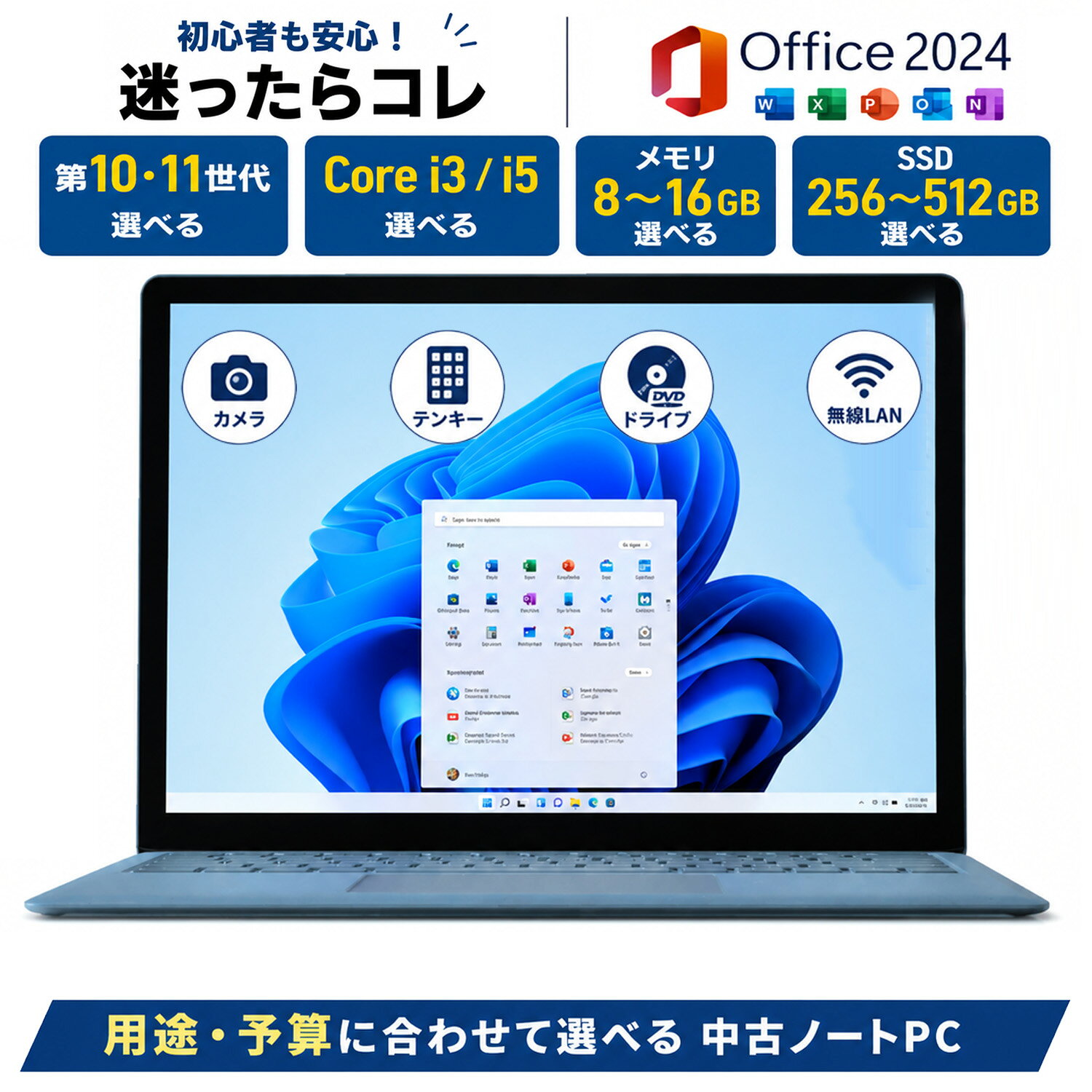 楽天市場】富士通 ノートパソコン 新品（CPU製品名Intel Core i3）の通販