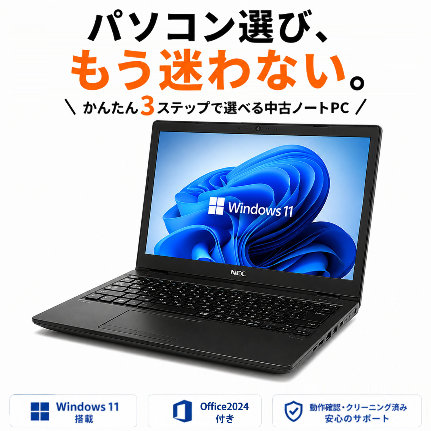 製品画像：22位