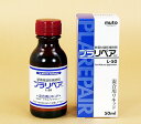 プラリペア　L-50 液50ml　送料無料　定形外郵便発送