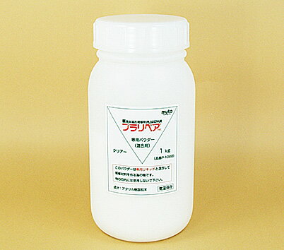 乐天商城 - プラリペア　P-1000　粉1000g　送料無料