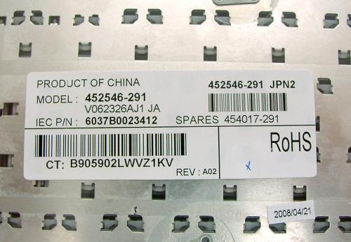 HP:Compaq �Ρ��ȥѥ����� �� �����ܡ��� ���� �� V062326AJ1