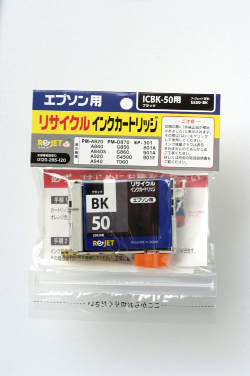 EPSON ꥵ륤󥯥ȥå ICBK50 ֥å 1ġ  1ġ ޥ 1ġ  1ġ 饤ȥ 1ġ 饤ȥޥ 1ġ6ĥå б͡PM-A820/A840/A840S/A920/A940