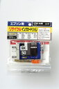 EPSON リサイクルインクカートリッジ ICBK50 ブラック 1個/ シアン 1個/ マゼンタ 1個/ イエロー 1個/ ライトシアン 1個/ ライトマゼンタ 1個/計6個セット 〔対応機種〕・PM-A820/A840/A840S/A920/A940