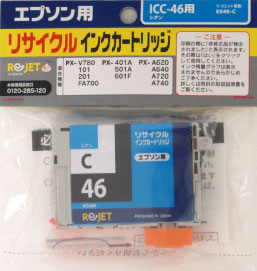 EPSON リサイクルインクカートリッジ