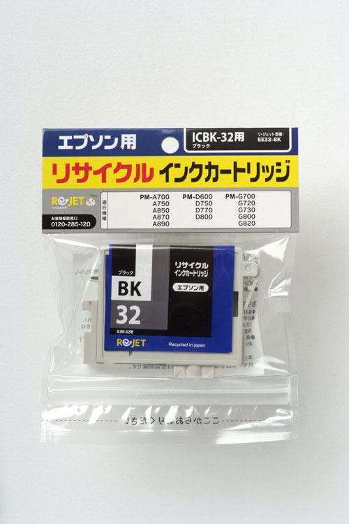 乐天商城 - EPSON リサイクルインクカートリッジ ICBK32 ブラック 1個／ シアン 1個／ マゼンタ 1個／ イエロー 1個／ ライトシアン 1個／ ライトマゼンタ 1個／計6個セット 〔対応機種〕・PM-G820/G800/G720/G700/D770/D750/A870