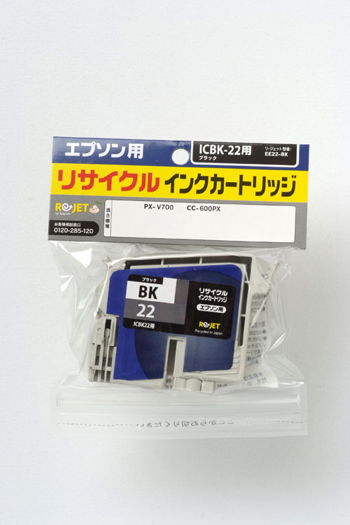 EPSON リサイクルインクカートリッジ 6個セット ICBK22 ブラック 〔対応機種〕・PX-V700/CC-600PX