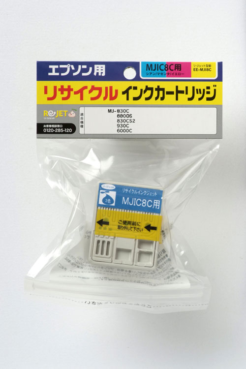 EPSON ꥵ륤󥯥ȥå MJIC8C 顼3 3ĥå б͡MJ-930C/6000C