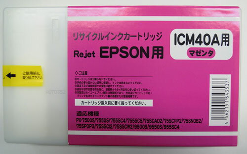 楽天市場】epson px-7500s インクの通販 楽天市場】epson px-7500s インクの通販