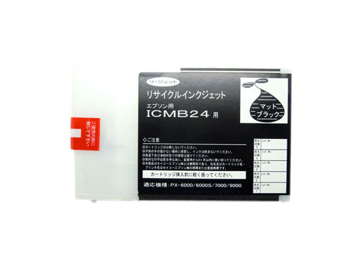 Rakuten - EPSON リサイクルインクカートリッジ ICMB24 マットブラック 〔対応機種〕・PX-9000/7000/6000　空容器回収後発送商品