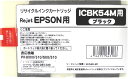 EPSON リサイクルインクカートリッジ ICBK54M ブラック 〔対応機種〕・PX-B300/B30C4/B310/B31C6