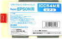 EPSON リサイクルインクカートリッジ ICC54M シアン 〔対応機種〕 PX-B300/B30C4/B310/B31C6