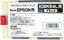 EPSON リサイクルインクカートリッジ ICBK54L ブラック 〔対応機種〕・PX-B300/B30C4/B310/B31C6/B500/B50C4