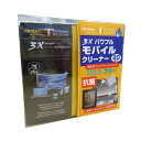 領収書は送付先名にて発行し商品に同梱させて頂きます。別名にてご希望の場合は備考欄にその旨ご記入下さい。●仕様:クリーニングキット ●詳細:Antecから電化製品を常に埃などからクリーンに保つクリーニングソリューションが誕生。 ●アルコール・ アンモニアフリー、帯電防止でデバイスの毎回の使用にも安心です。 ●Antecのケース、電源、 アクセサリーから培われたAntec高品質クオリティーであなたのスクリーンを常にクリーンに保ちます。 ●抗菌 4時間以内に99.9％バクテリアを殺菌 ●アルコール・アンモニアフリー 精密な電気製品用に開発 ●帯電防止 デバイスの毎回の使用にも安心 ●指紋防止 最適なスクリーンの表示 【パッケージ内容】 個別包装タイプシート20枚 ※在庫管理は定期的に行っておりますが、他店舗でも販売をしておりますので欠品が発生する場合がございます。 その場合はやむを得ずご注文数の減少やご注文のキャンセルをさせて頂く事がございますのであらかじめ御了承下さい。