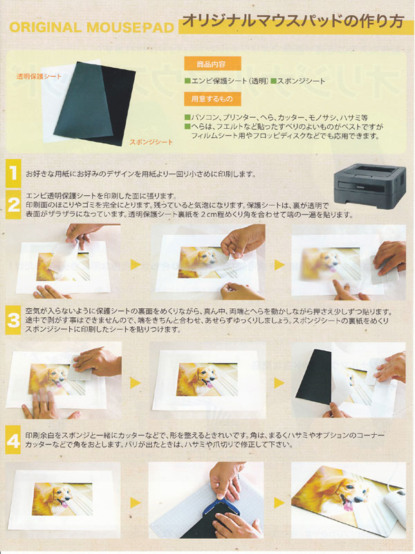 MF-002�ޥ����ѥåɺ������å� �ڡ��ѡ��ե꡼������ ����������̵