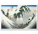 浮世絵マウスパッド 薄ぴた U1012 歌川広重 - 和田(2)