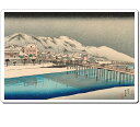 浮世絵マウスパッド 7001 橋口五葉 - 京都三条大橋(2)
