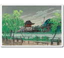 【送料無料】 浮世絵シール 12018 川瀬巴水 - 不忍池の雨 245mm x 166mm U245S-12018