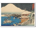 浮世絵マウスパッド 13001 長谷川貞信 - 都名所之内 金閣寺雪景(2)