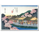 浮世絵マウスパッド 薄ぴた U1006 歌川広重 - 守山(2)