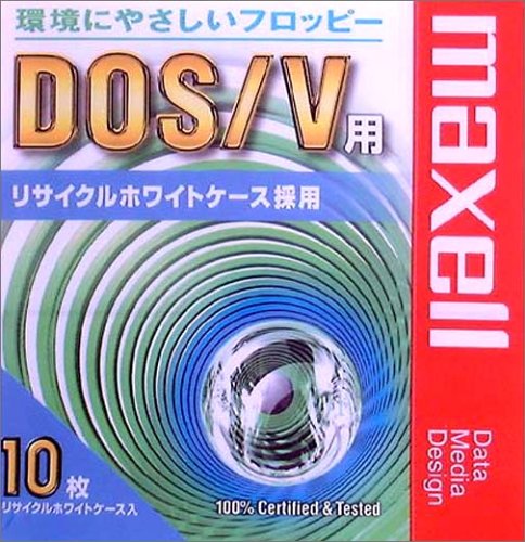 日立マクセル 3.5インチFD DOS/V用 MFHD18.C10E 10枚 リサイクルホワイトケース入り 【4902580320379】