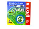 maxell MFHDCS.C3P 3.5FD カシオDarwin/PostWordシリーズ用 3枚パック 【4902580320638】 その1