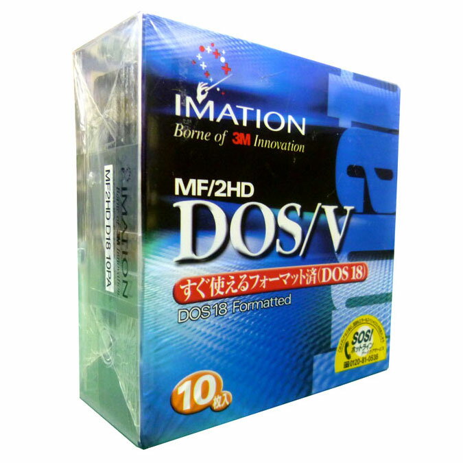 3.5インチ2HDフロッピーディスク10枚パック IMATION MF2HD D18-10PA 【4517327004605】