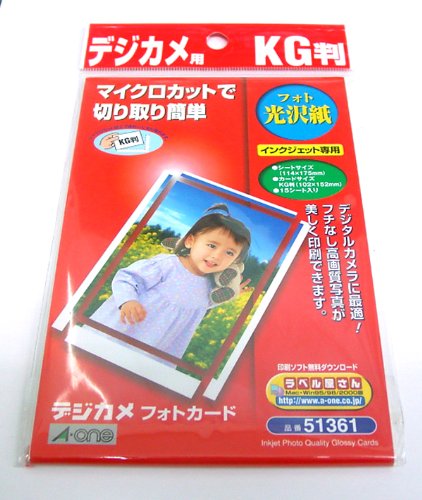 乐天商城 - 【送料無料クリックポスト発送】エーワン 51361 デジカメフォトカード フォト光沢紙