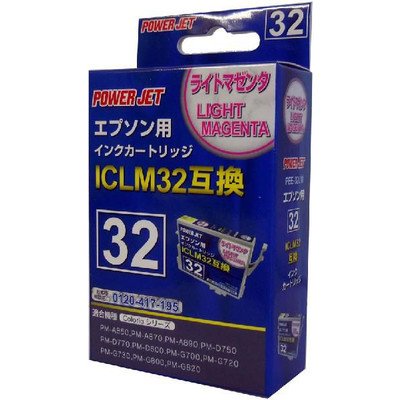 PC-SUPPLY㤨̵֡ȯ ENEX POWER JET ߴ󥯥ȥå 󥯻̸εǽåդ Epson(ץ ICLM32б PEE-32LMפβǤʤ580ߤˤʤޤ