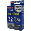 yz`O ENEX POWER JET ݊CNJ[gbW CNcʌm@\`bvt Epson(Gv\) ICBK32Ή PEE-32BK