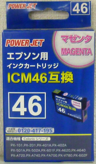 乐天商城 - 【送料無料】定形外発送 エネックス インク　エプソン ICM46　マゼンタ　互換品