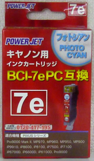 乐天商城 - 【送料無料】定形外発送 Canon BCI-7ePC用互換インクカートリッジ　フォトシアン PEC-7ePC