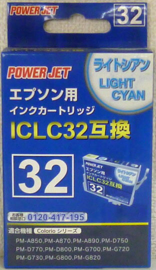乐天商城 - 【送料無料】定形外発送 EPSON　ICLC32用互換インクカートリッジ　ライトシアン　PEE-32LC