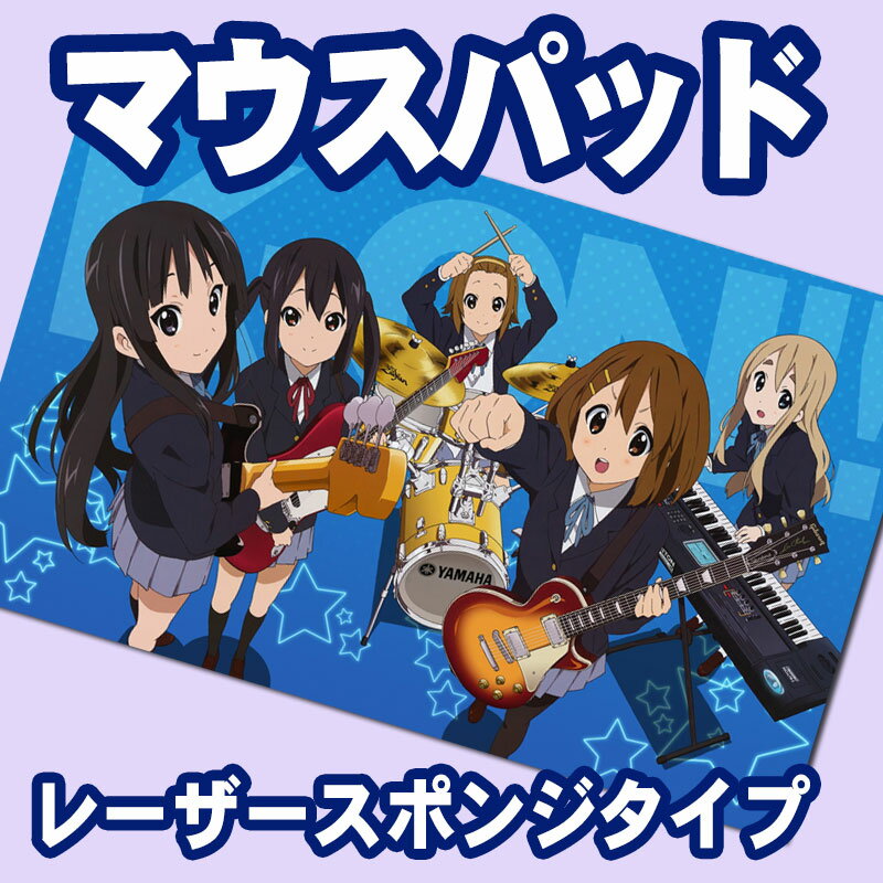 ML-006 �ޥ����ѥåɺ������å� ���ݥ󥸥����� 20�祻�å� �졼�����ץ�󥿡��� ��̳��