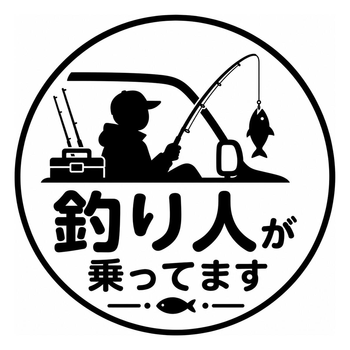 ・こちらの商品は全国送料無料にて発送いたします。 ・日本郵便のクリックポストでの発送となり3日~4日程でお届けの予定です。 ・車・バイク・ヘルメット・スケボー・ギターなどに適用。 ・材質は、塩ビシールにラミネート加工しています。 ・大きさは、1枚約 12cm x12cm ・【使用方法】ステッカーを台紙からはがし、お好きなところにお貼り下さい。貼る前には、表面の埃や水などをきれいにしてください。 ・材質は、塩ビシールにラミネート加工しています ・特に直射日光や風雨等に晒される場所では、長期にわたるご使用により印刷部が退色したりステッカーが変色する可能性がありますので、 定期的な取替えをおすすめします。 ・溶剤類(アセトン・シンナー・ベンジン等)は表面を傷めますので使用しないでください。 ・強粘着糊を使用していますので、はがす際に被着体を傷めるおそれがあります。 ・被着体によっては接着しにくい場合があります(皮革・複雑な曲面・凹凸面など)。 【貼れる素材・貼れない素材・適さない場所】 貼れる素材：ガラス・金属・プラスチックなどのつるつるした面には貼ることができます。 貼れない素材：木材やザラザラの壁紙、スポンジやコンクリートなど凹凸のある場所には貼ることが困難です。 ※一度貼り付けたものは再度貼り直しが出来ません。 ※ステッカーを剥がす場合、貼る素材によって塗装等がはがれてしまう事がありますのでご注意ください。下地に対しての保証はございません。 ※モニター等の環境によって色が違って見える場合があります。