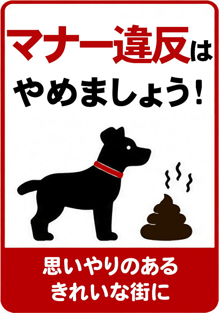 ・こちらの商品は全国送料無料にて発送いたします。 ・日本郵便のクリックポストでの発送となり3日~4日程でお届けの予定です。 ・材質は、塩ビシールにラミネート加工しています。 ・大きさは、1枚約 270mm x 190mm ・【使用方法】ステッカーを台紙からはがし、お好きなところにお貼り下さい。貼る前には、表面の埃や水などをきれいにしてください。 ・材質は、塩ビシールにラミネート加工しています ・特に直射日光や風雨等に晒される場所では、長期にわたるご使用により印刷部が退色したりステッカーが変色する可能性がありますので、 定期的な取替えをおすすめします。 ・溶剤類(アセトン・シンナー・ベンジン等)は表面を傷めますので使用しないでください。 ・強粘着糊を使用していますので、はがす際に被着体を傷めるおそれがあります。 ・被着体によっては接着しにくい場合があります(皮革・複雑な曲面・凹凸面など)。 【貼れる素材・貼れない素材・適さない場所】 貼れる素材：ガラス・金属・プラスチックなどのつるつるした面には貼ることができます。 貼れない素材：木材やザラザラの壁紙、スポンジやコンクリートなど凹凸のある場所には貼ることが困難です。 ※一度貼り付けたものは再度貼り直しが出来ません。 ※ステッカーを剥がす場合、貼る素材によって塗装等がはがれてしまう事がありますのでご注意ください。下地に対しての保証はございません。 ※モニター等の環境によって色が違って見える場合があります。