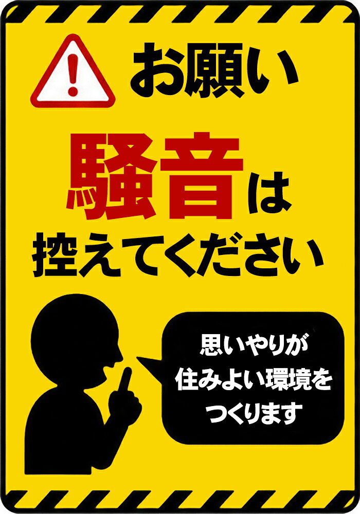 ・こちらの商品は全国送料無料にて発送いたします。 ・日本郵便のクリックポストでの発送となり3日~4日程でお届けの予定です。 ・材質は、塩ビシールにラミネート加工しています。 ・大きさは、1枚約 270mm x 190mm ・【使用方法】ステッカーを台紙からはがし、お好きなところにお貼り下さい。貼る前には、表面の埃や水などをきれいにしてください。 ・材質は、塩ビシールにラミネート加工しています ・特に直射日光や風雨等に晒される場所では、長期にわたるご使用により印刷部が退色したりステッカーが変色する可能性がありますので、 定期的な取替えをおすすめします。 ・溶剤類(アセトン・シンナー・ベンジン等)は表面を傷めますので使用しないでください。 ・強粘着糊を使用していますので、はがす際に被着体を傷めるおそれがあります。 ・被着体によっては接着しにくい場合があります(皮革・複雑な曲面・凹凸面など)。 【貼れる素材・貼れない素材・適さない場所】 貼れる素材：ガラス・金属・プラスチックなどのつるつるした面には貼ることができます。 貼れない素材：木材やザラザラの壁紙、スポンジやコンクリートなど凹凸のある場所には貼ることが困難です。 ※一度貼り付けたものは再度貼り直しが出来ません。 ※ステッカーを剥がす場合、貼る素材によって塗装等がはがれてしまう事がありますのでご注意ください。下地に対しての保証はございません。 ※モニター等の環境によって色が違って見える場合があります。