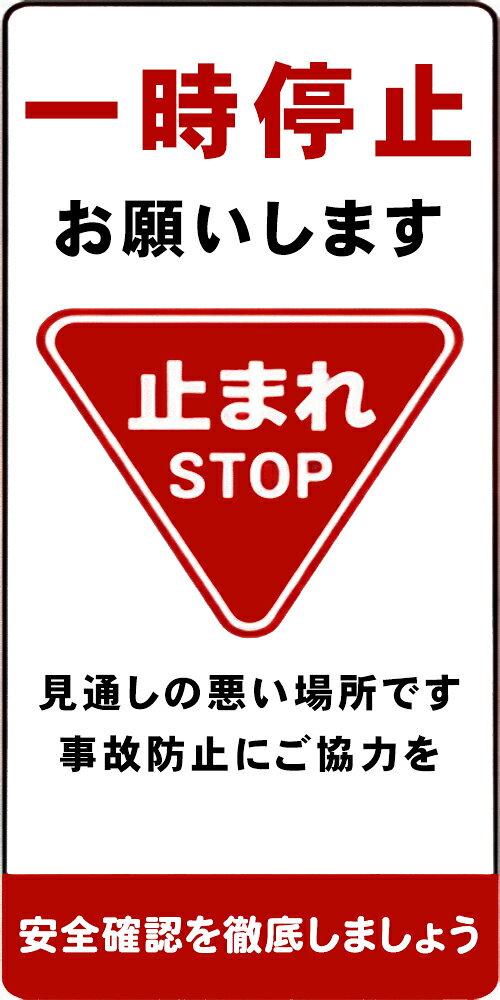 ・こちらの商品は全国送料無料にて発送いたします。 ・日本郵便のクリックポストでの発送となり3日~4日程でお届けの予定です。 ・材質は、塩ビシールにラミネート加工しています。 ・大きさは、1枚約 270mm x 150mm ・【使用方法】ステッカーを台紙からはがし、お好きなところにお貼り下さい。貼る前には、表面の埃や水などをきれいにしてください。 ・材質は、塩ビシールにラミネート加工しています ・特に直射日光や風雨等に晒される場所では、長期にわたるご使用により印刷部が退色したりステッカーが変色する可能性がありますので、 定期的な取替えをおすすめします。 ・溶剤類(アセトン・シンナー・ベンジン等)は表面を傷めますので使用しないでください。 ・強粘着糊を使用していますので、はがす際に被着体を傷めるおそれがあります。 ・被着体によっては接着しにくい場合があります(皮革・複雑な曲面・凹凸面など)。 【貼れる素材・貼れない素材・適さない場所】 貼れる素材：ガラス・金属・プラスチックなどのつるつるした面には貼ることができます。 貼れない素材：木材やザラザラの壁紙、スポンジやコンクリートなど凹凸のある場所には貼ることが困難です。 ※一度貼り付けたものは再度貼り直しが出来ません。 ※ステッカーを剥がす場合、貼る素材によって塗装等がはがれてしまう事がありますのでご注意ください。下地に対しての保証はございません。 ※モニター等の環境によって色が違って見える場合があります。