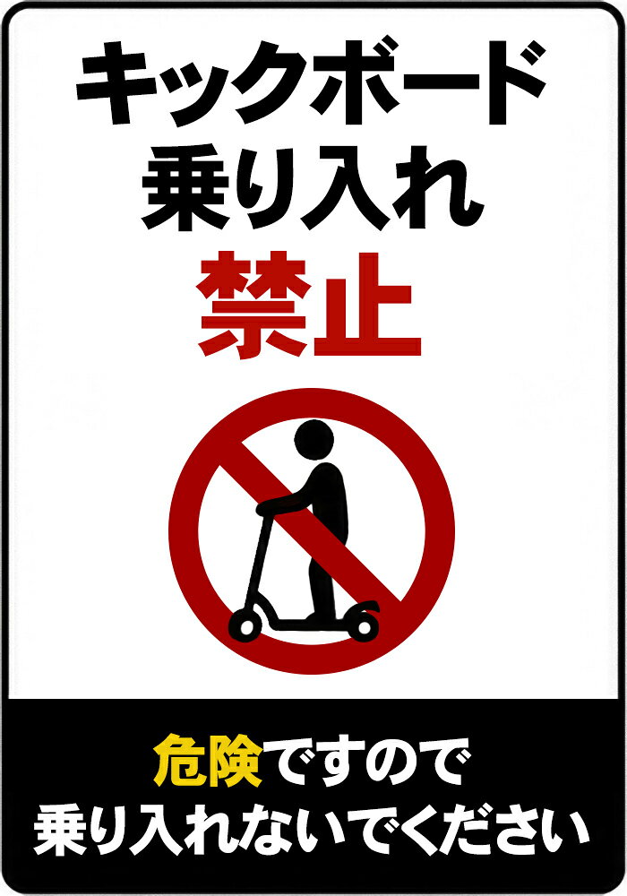 ・こちらの商品は全国送料無料にて発送いたします。 ・日本郵便のクリックポストでの発送となり3日~4日程でお届けの予定です。 ・材質は、塩ビシールにラミネート加工しています。 ・大きさは、1枚約 270mm x 190mm ・【使用方法】ステッカーを台紙からはがし、お好きなところにお貼り下さい。貼る前には、表面の埃や水などをきれいにしてください。 ・材質は、塩ビシールにラミネート加工しています ・特に直射日光や風雨等に晒される場所では、長期にわたるご使用により印刷部が退色したりステッカーが変色する可能性がありますので、 定期的な取替えをおすすめします。 ・溶剤類(アセトン・シンナー・ベンジン等)は表面を傷めますので使用しないでください。 ・強粘着糊を使用していますので、はがす際に被着体を傷めるおそれがあります。 ・被着体によっては接着しにくい場合があります(皮革・複雑な曲面・凹凸面など)。 【貼れる素材・貼れない素材・適さない場所】 貼れる素材：ガラス・金属・プラスチックなどのつるつるした面には貼ることができます。 貼れない素材：木材やザラザラの壁紙、スポンジやコンクリートなど凹凸のある場所には貼ることが困難です。 ※一度貼り付けたものは再度貼り直しが出来ません。 ※ステッカーを剥がす場合、貼る素材によって塗装等がはがれてしまう事がありますのでご注意ください。下地に対しての保証はございません。 ※モニター等の環境によって色が違って見える場合があります。