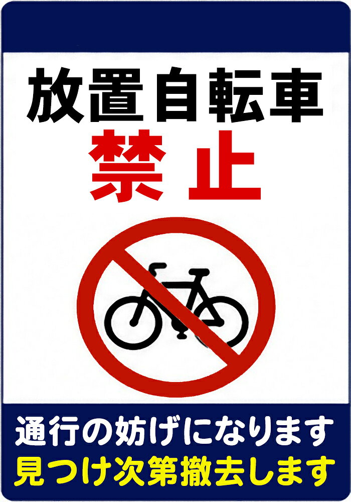 ・こちらの商品は全国送料無料にて発送いたします。 ・日本郵便のクリックポストでの発送となり3日~4日程でお届けの予定です。 ・材質は、塩ビシールにラミネート加工しています。 ・大きさは、1枚約 270mm x 190mm ・【使用方法】ステッカーを台紙からはがし、お好きなところにお貼り下さい。貼る前には、表面の埃や水などをきれいにしてください。 ・材質は、塩ビシールにラミネート加工しています ・特に直射日光や風雨等に晒される場所では、長期にわたるご使用により印刷部が退色したりステッカーが変色する可能性がありますので、 定期的な取替えをおすすめします。 ・溶剤類(アセトン・シンナー・ベンジン等)は表面を傷めますので使用しないでください。 ・強粘着糊を使用していますので、はがす際に被着体を傷めるおそれがあります。 ・被着体によっては接着しにくい場合があります(皮革・複雑な曲面・凹凸面など)。 【貼れる素材・貼れない素材・適さない場所】 貼れる素材：ガラス・金属・プラスチックなどのつるつるした面には貼ることができます。 貼れない素材：木材やザラザラの壁紙、スポンジやコンクリートなど凹凸のある場所には貼ることが困難です。 ※一度貼り付けたものは再度貼り直しが出来ません。 ※ステッカーを剥がす場合、貼る素材によって塗装等がはがれてしまう事がありますのでご注意ください。下地に対しての保証はございません。 ※モニター等の環境によって色が違って見える場合があります。
