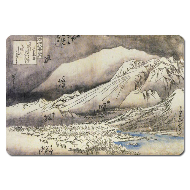 【送料無料クリックポスト発送】浮世絵 捺印マット UNM-1013 歌川広重 - 比良暮雪