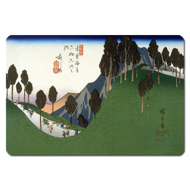 Rakuten - 【送料無料クリックポスト発送】浮世絵 捺印マット UNM-1014 歌川広重 - あし田