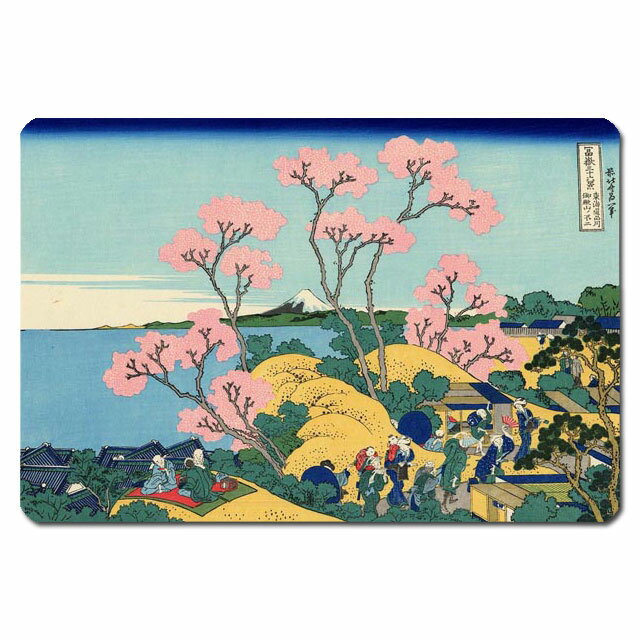 乐天商城 - 【送料無料】 浮世絵シール 4020 葛飾北斎 - 東海道品川御殿山ノ不二 133mm x 88mm U133S-4020