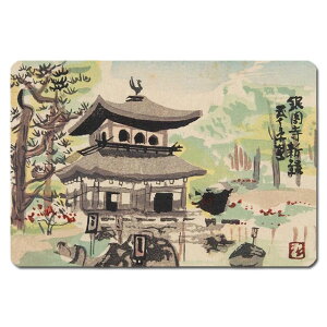 【送料無料クリックポスト発送】浮世絵 捺印マット UNM-6002 吉田半兵衛 - 銀閣寺新緑